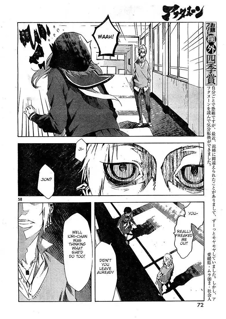 Zerozaki Soushiki no Ningen Shiken Chapter 1.2 12